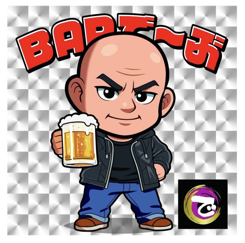 BARde_bu's tweet image. 昨日も楽しい夜をありがとうございました🙇‍♂️

5月2日19時🦖_𝘰𝘱𝘦𝘯_🦖
ご連絡頂ければ早い時間のオープンも可能です

皆さんのご来店お待ちしてます(^^ゝ

#BARでーぶ  #プロレス  #BAR  #すすきの