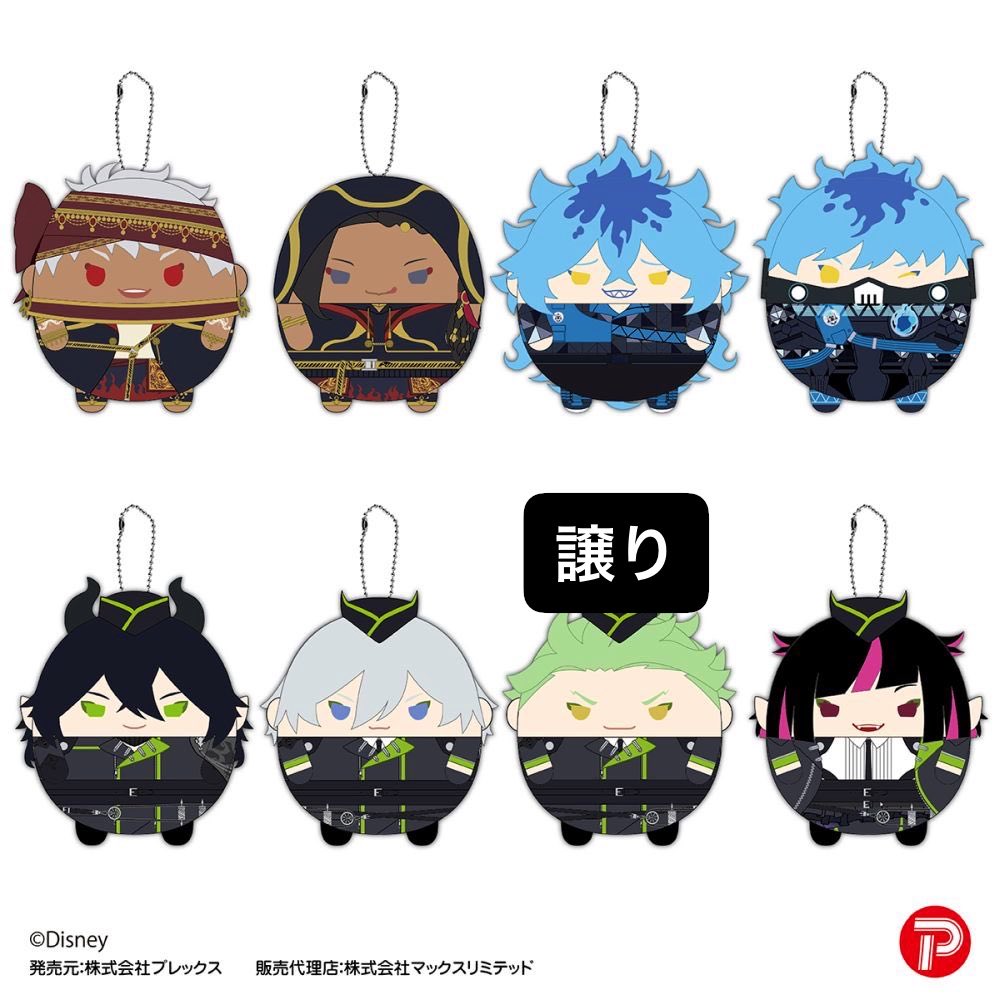 io_SNMs's tweet photo. 譲渡 交換 ツイステ ふわコロりん6 ふわコロりん

譲:セベク

求:定価(＋送料) 同異種ジェイド フロイド

1BOX予約予定。郵送、ご都合合えば都内手渡し。(手渡し不可の場合あり)宜しくお願い致します。 https://t.co/93CV20C8WC