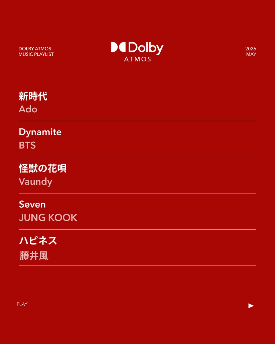 DolbyJapan's tweet image. GWに聴きたい​
#ドルビーアトモス 対応楽曲の​
プレイリストを作成しました🎶​

休暇の方も、いつも通りの方も​
思い出に残る一曲に出会えますように🌟​

あなたが一番臨場感があると思った​
一曲はどれですか？​
コメントでシェアしてください😊​

⬇️#AppleMusic プレイリスト