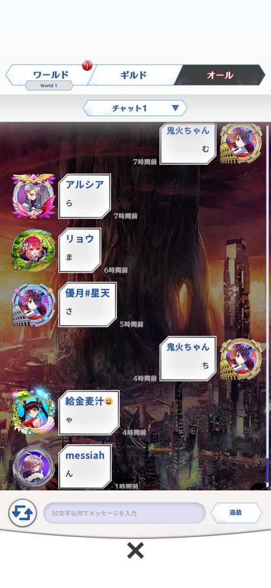 鬼火ちゃん tweet media
