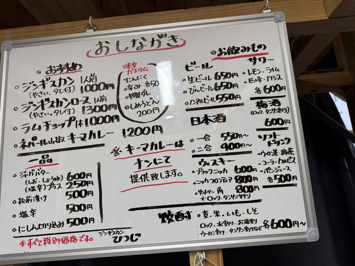 柑橘酒家 檸々 tweet media