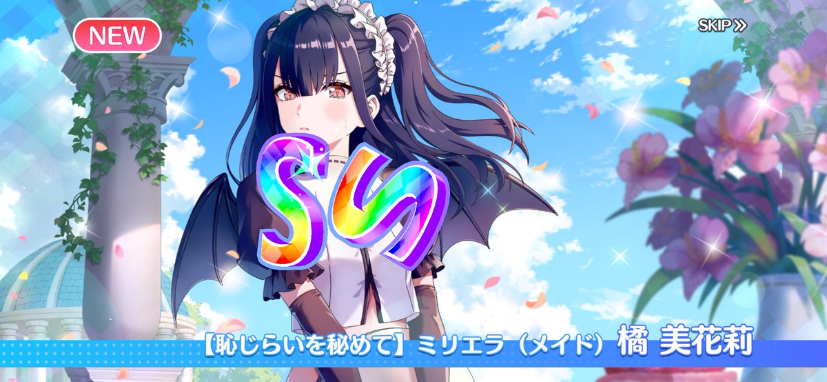 やーすー tweet media