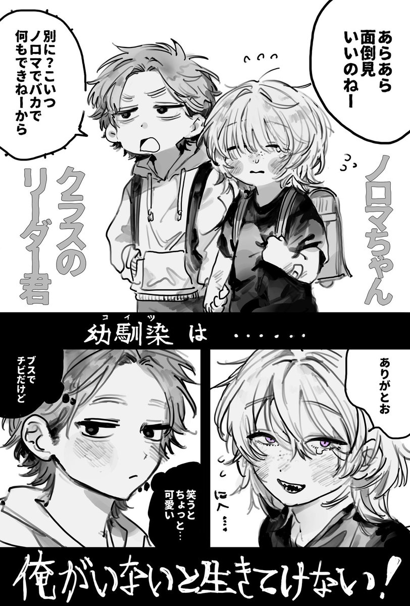 おーにじょうろく🧷単行本発売中 tweet media