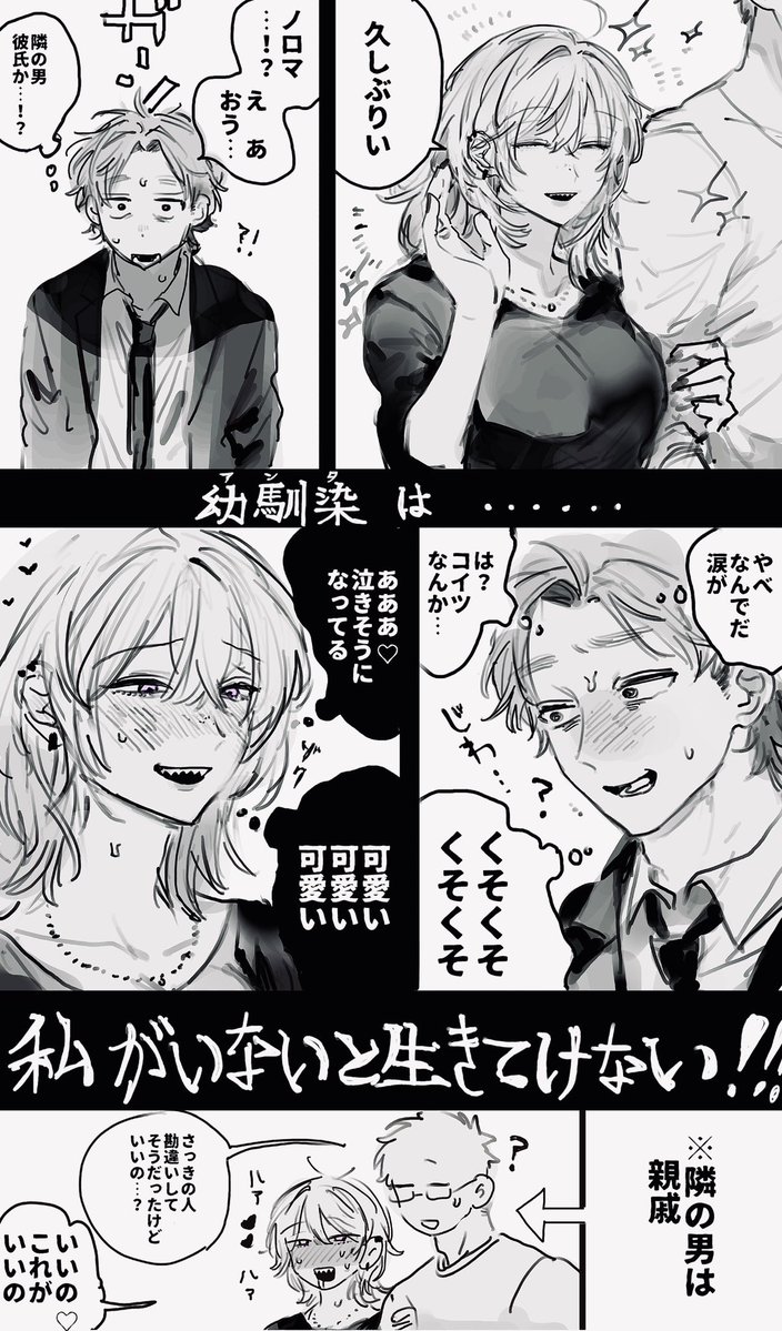 おーにじょうろく🧷単行本発売中 tweet media