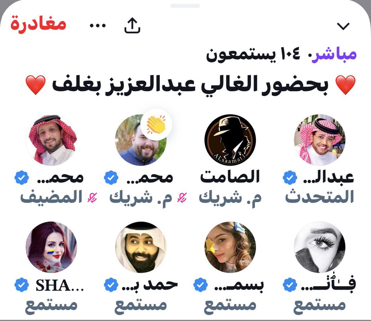 𝐒𝐇𝐀𝐇𝐃 tweet media