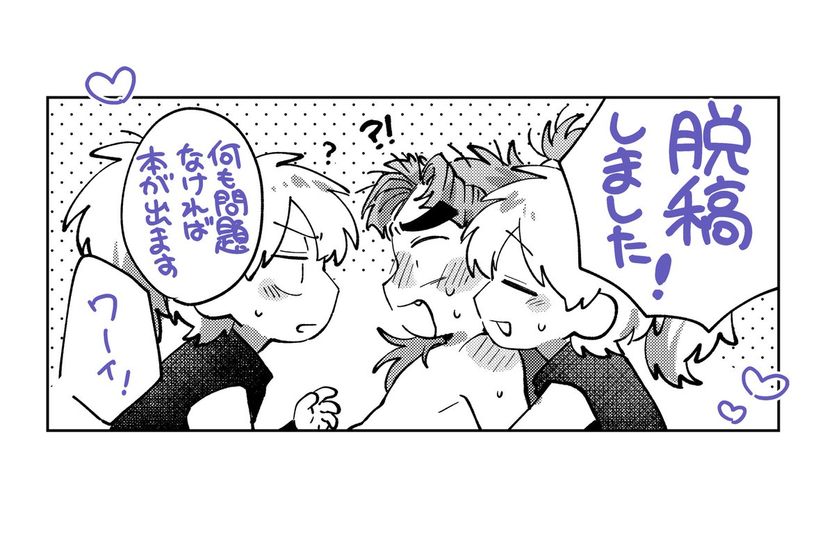久里 tweet media