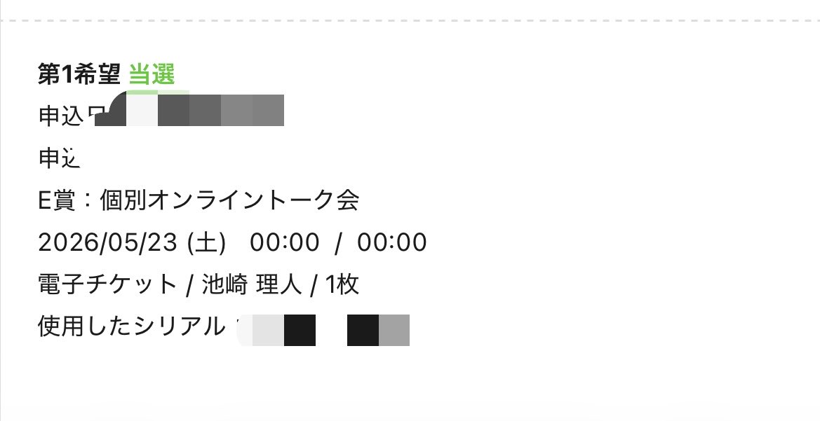 えむ🌊 tweet media