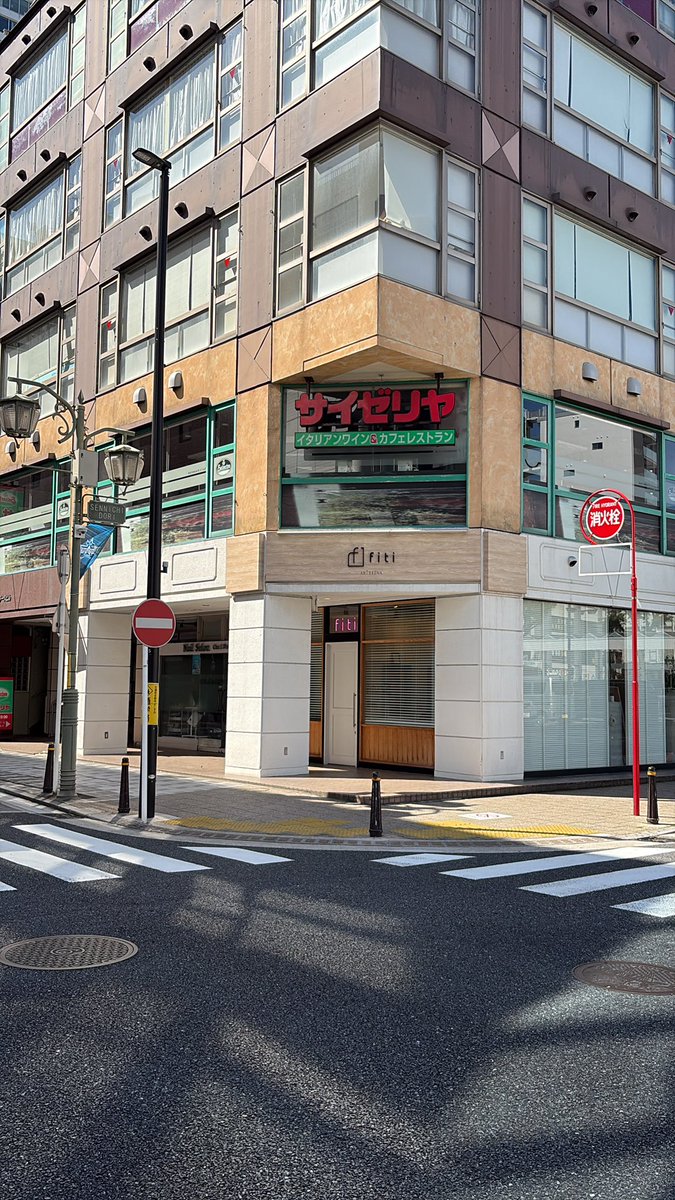 #校走中
