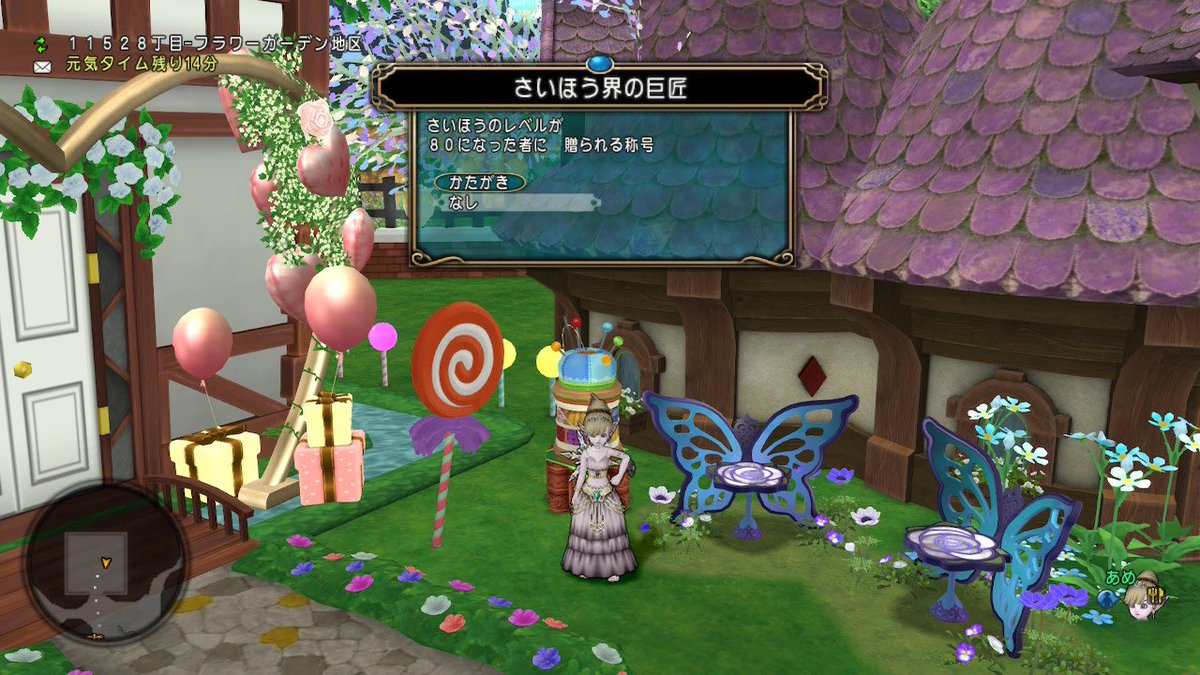 りん@DQX tweet media