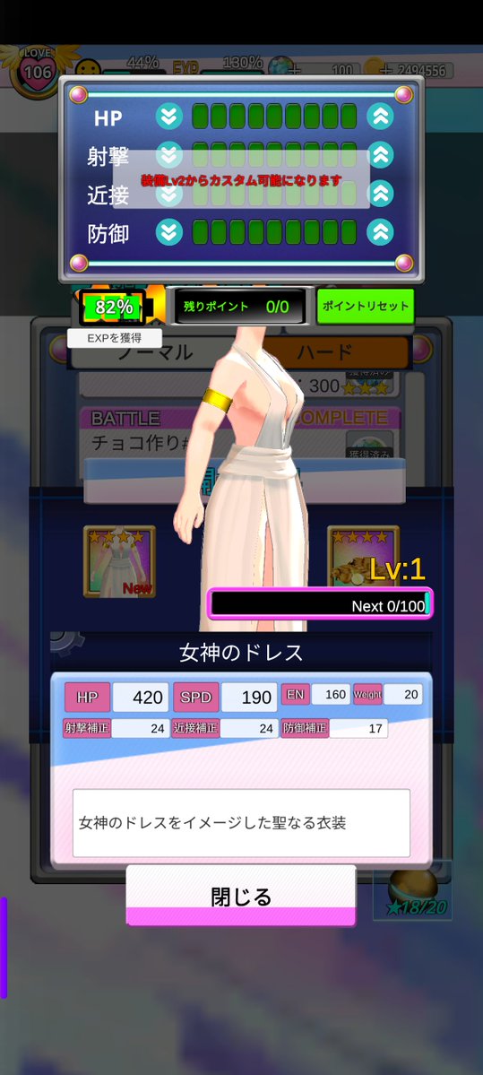Shinono tweet media