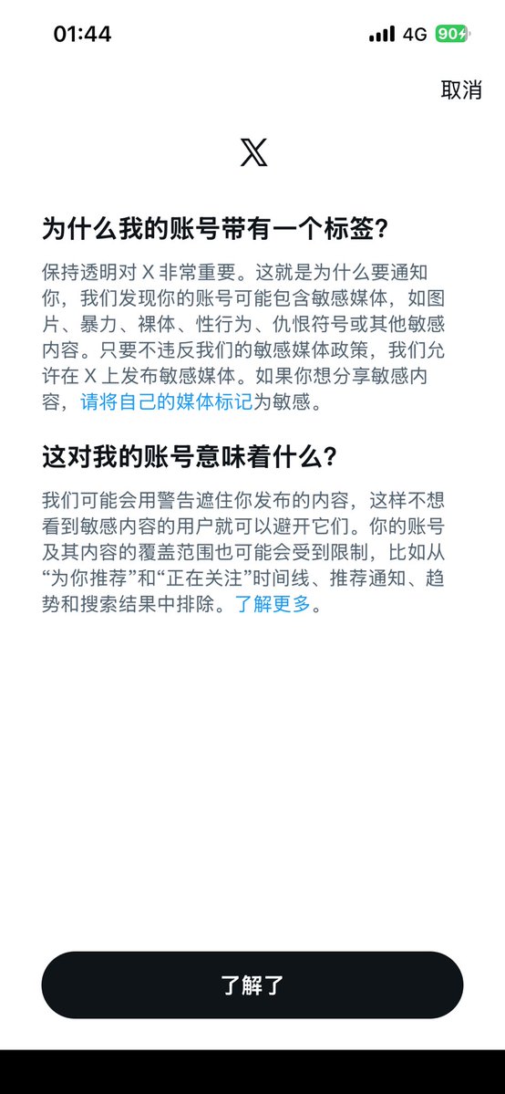 纯情小狗🐾 tweet media