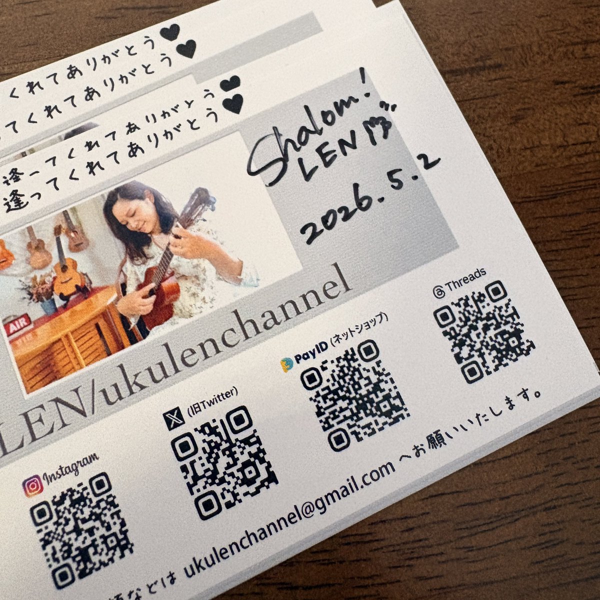 LEN(ukulen_ch) tweet media
