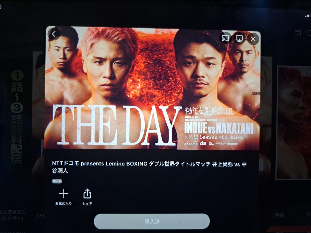 王様 tweet media