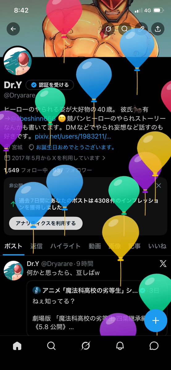 Dr.Y tweet media