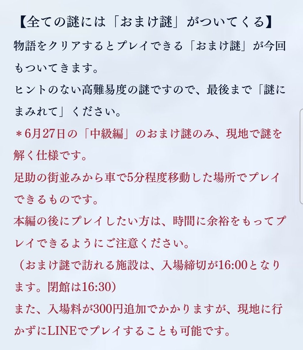 もちもち道明寺 tweet media