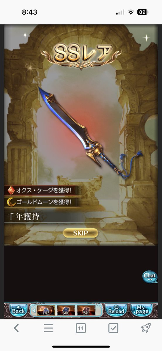 黒鰯 tweet media