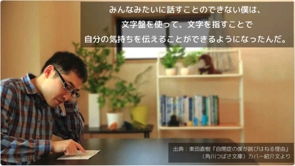 スペシャルラーニング｜株式会社Lean on Me tweet media