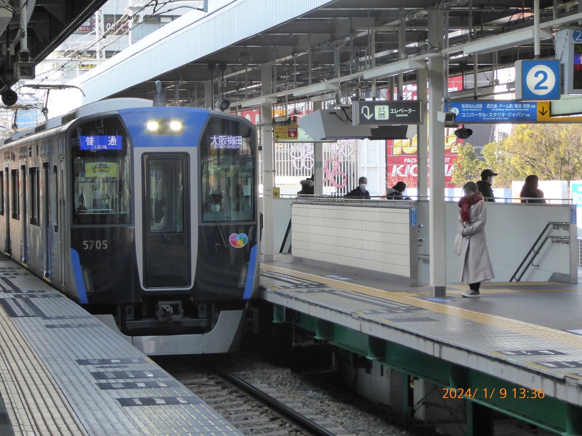大阪メトロ四つ橋線サブ tweet media