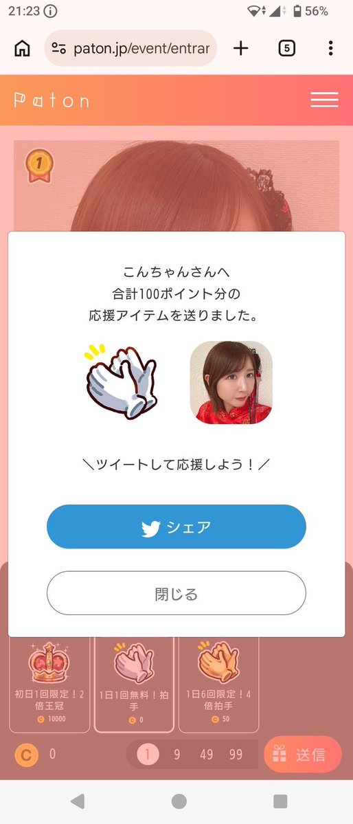 テッタ tweet media