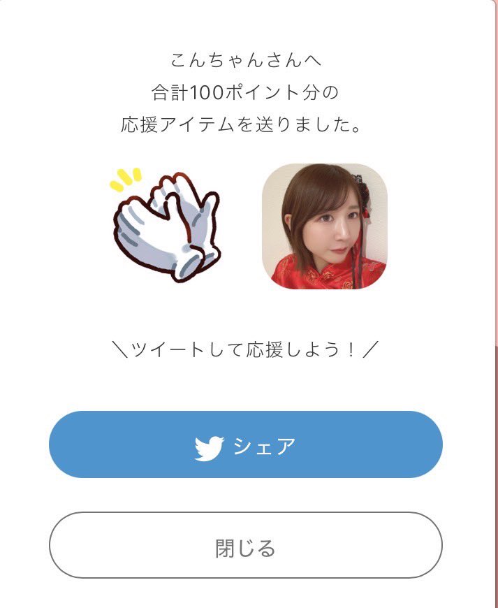 テッタ tweet media
