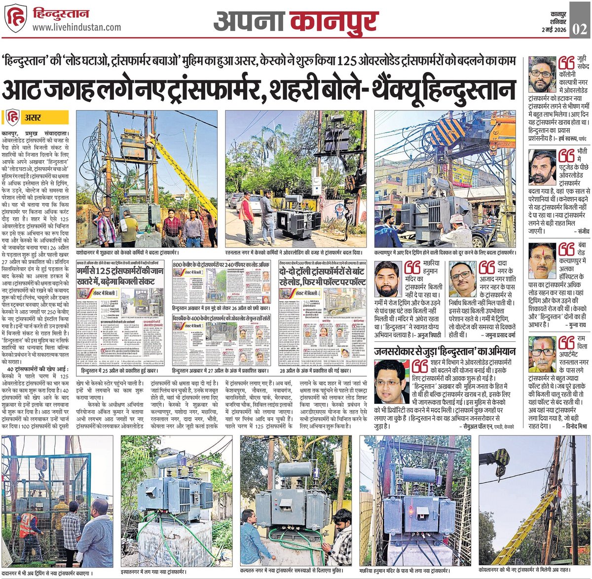 Jago Kanpur Jago tweet media