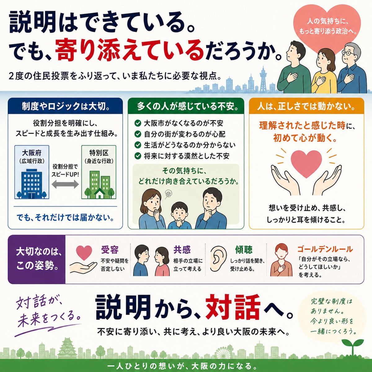 江田　晴彦 tweet media