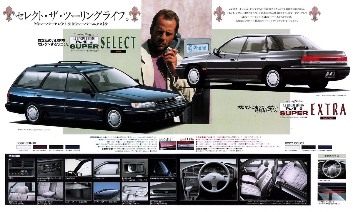 FerrariHn17's tweet photo. @carrave4 @shimashimasima 富士重工40周年記念特別仕様車の、「Mi Super SELECT」だと思われます😊 https://t.co/uGWPWvzcMy