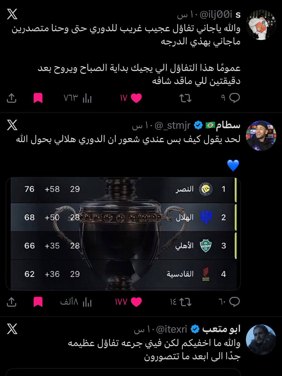 AHLAM 🇸🇦 tweet media