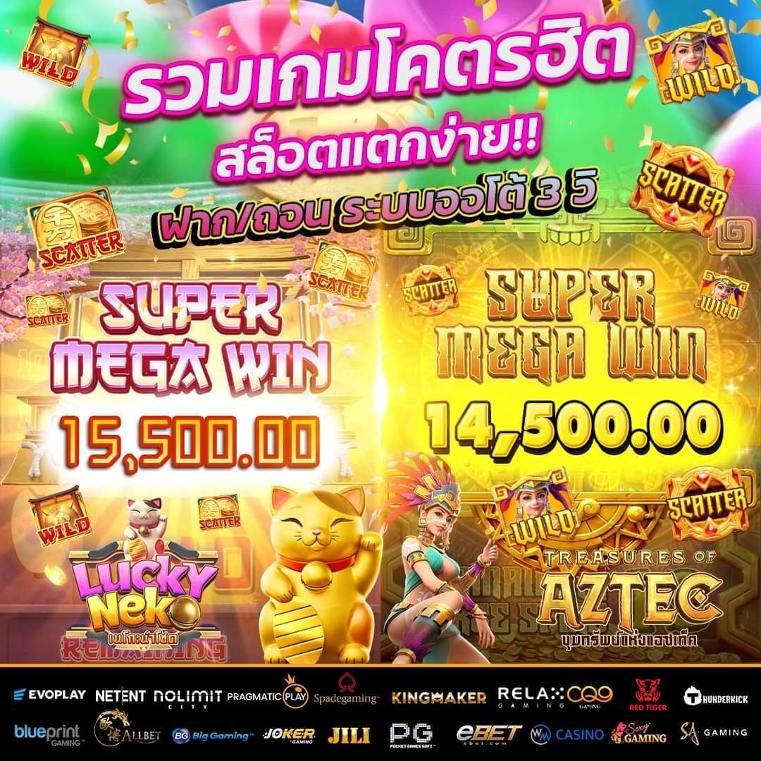 Slotmachine_99's tweet photo. 🎰 #สล็อต เว็บสล็อต ที่แตกง่ายที่สุด!
📌 สล็อตเว็บตรง ยูสใหม่ยิ่งปั่น ยิ่งแตก💥
💸 คืนค่าคอมทุกวัน
✅ แตกง่ายไม่มีกั๊ก
สมัครฟรี 👉  https://t.co/JK07QM4AZM
💥สล็อต💥เว็บสล็อต💥สล็อตเว็บตรง💥สลอต

#สล็อต #สล็อตแตกหนัก  #เว็บสล็อต https://t.co/Dt1D9LbSvG