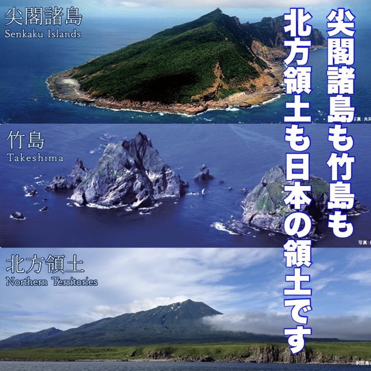 日本の領土 2020年の日本と南方の領土 : r/imaginarymaps