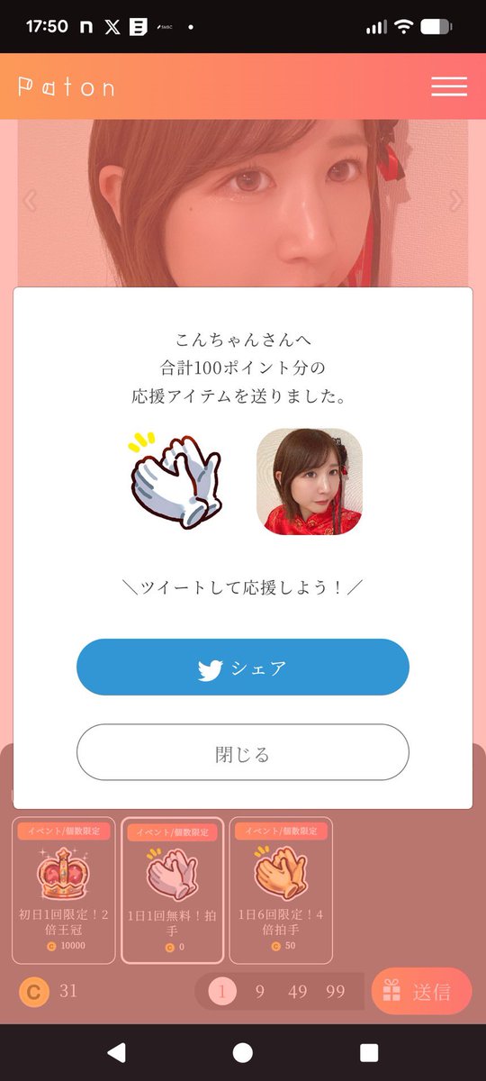 テッタ tweet media