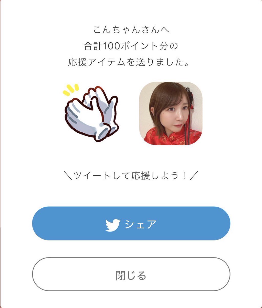 テッタ tweet media