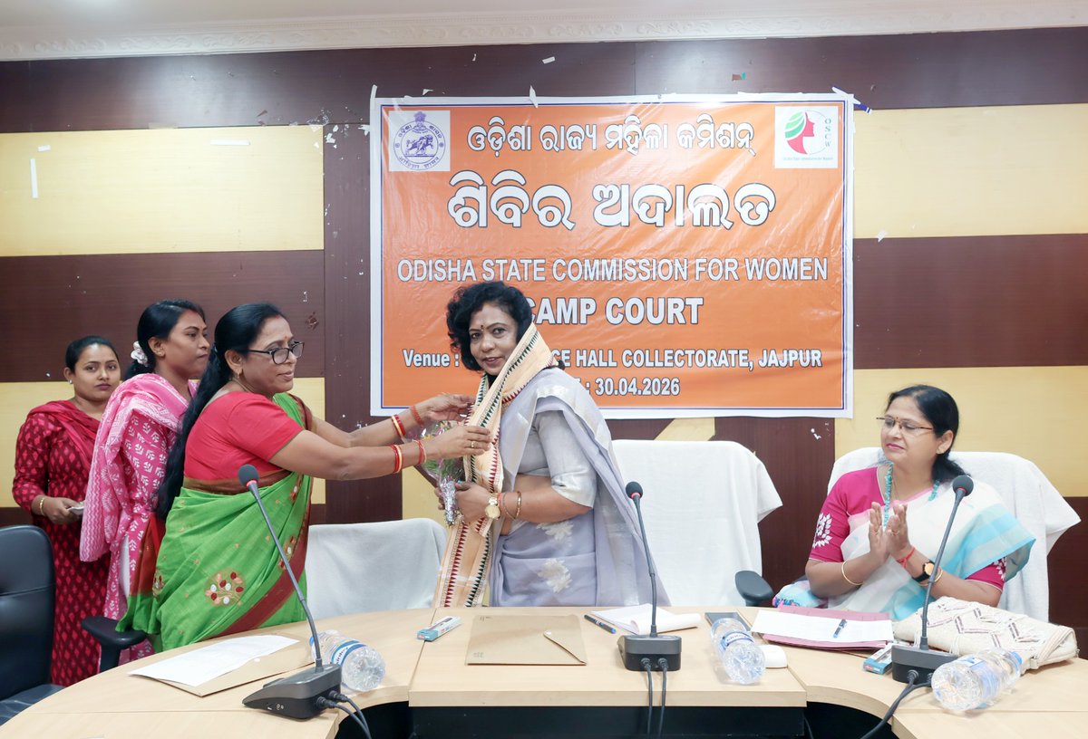 Collector & DM, Jajpur tweet media