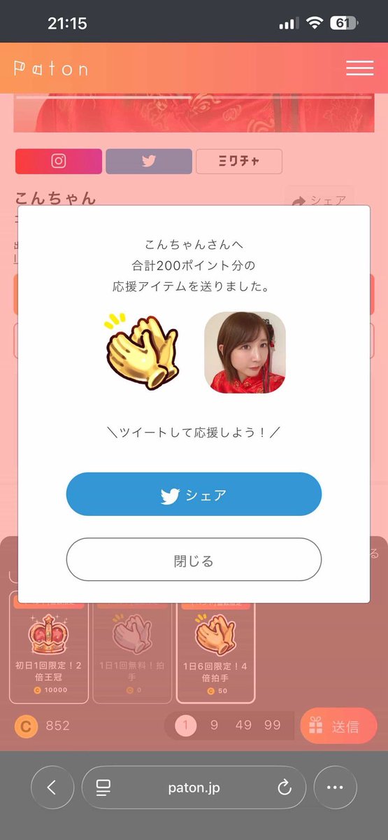 テッタ tweet media