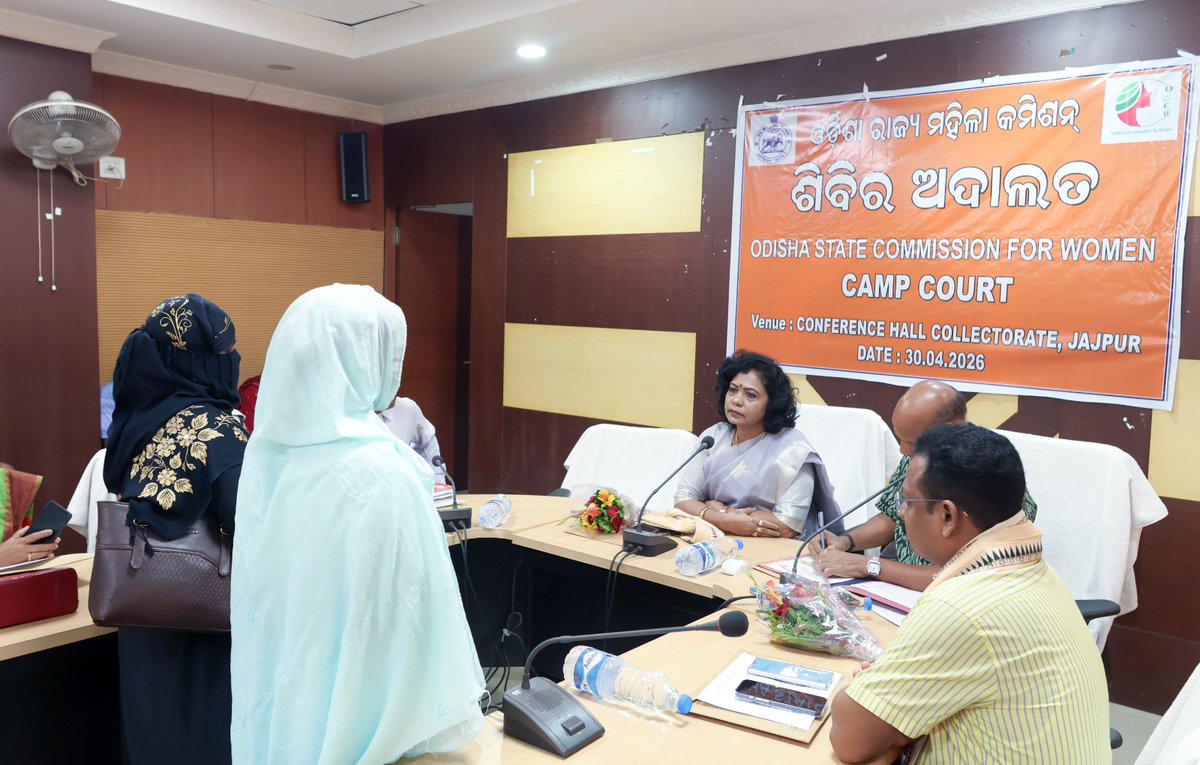 Collector & DM, Jajpur tweet media