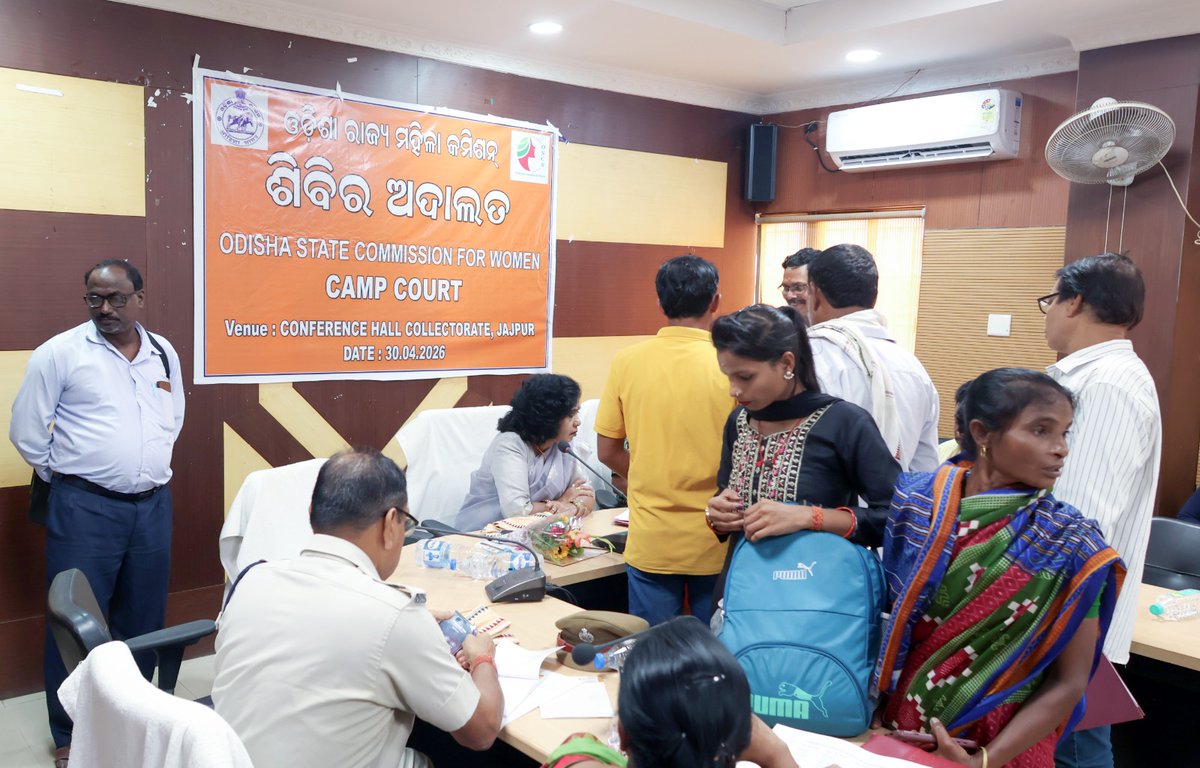 Collector & DM, Jajpur tweet media