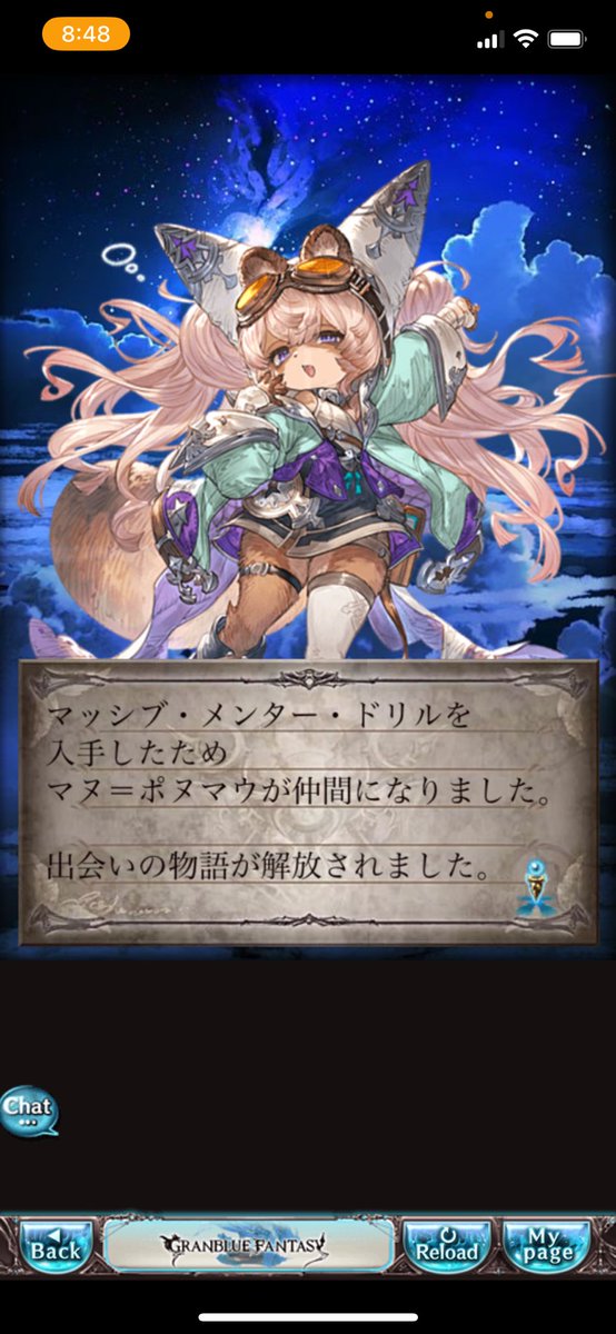 MASHIRO_GAMES24's tweet photo. 何もしなくなって他属性欠損まみれなのに闇だけは集まる https://t.co/VUSudn1g0V