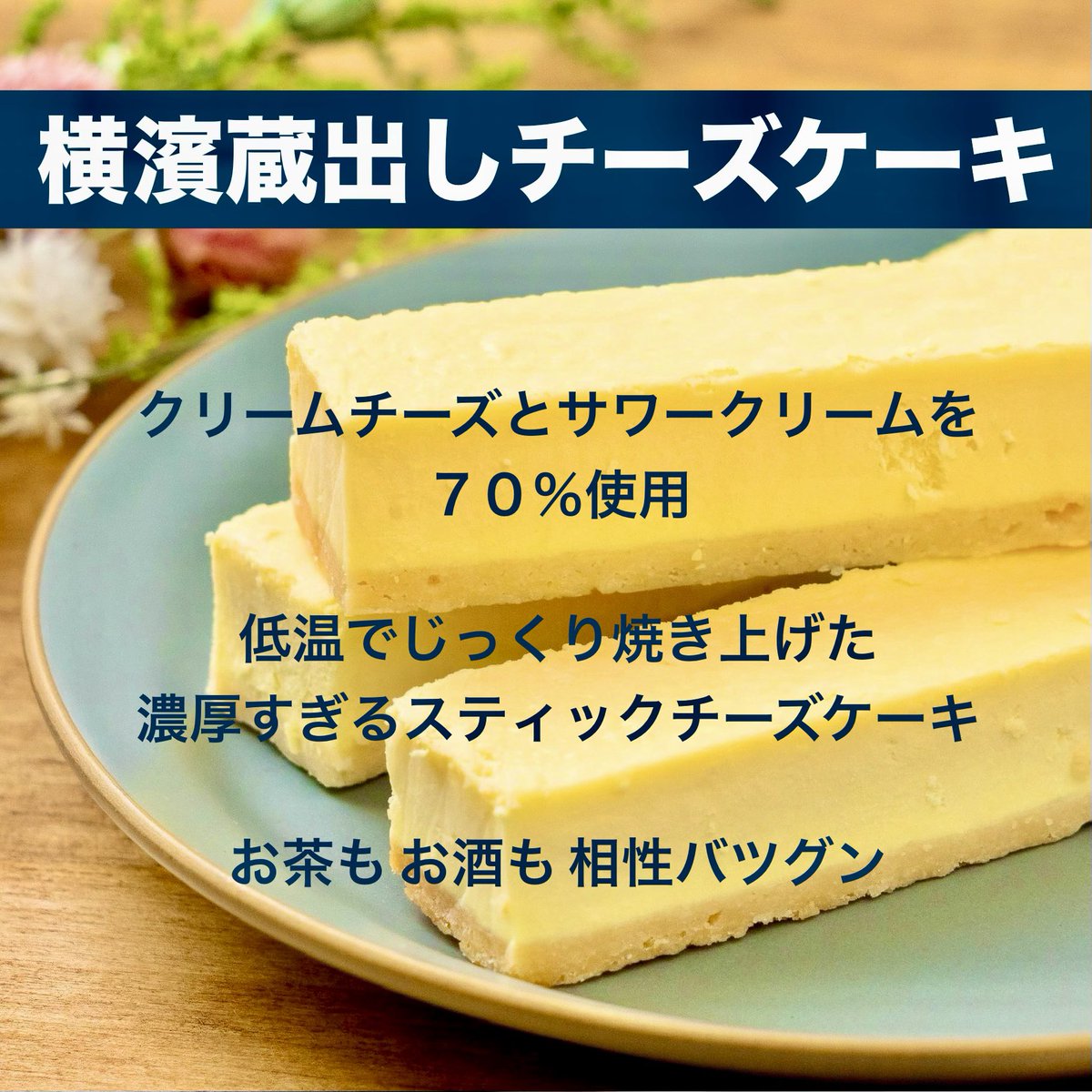 横濱 蔵出し tweet media