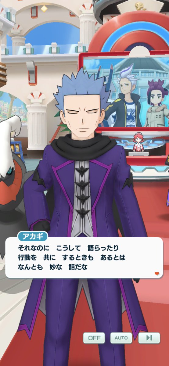 今日も素敵だ