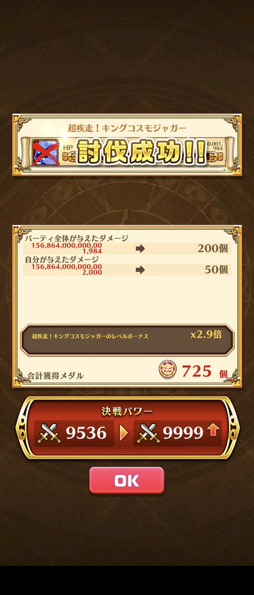 しん　♥（白猫） tweet media