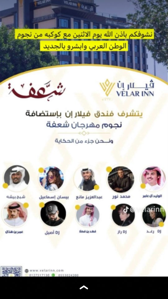 نونا الفيتوري ☁️ tweet media