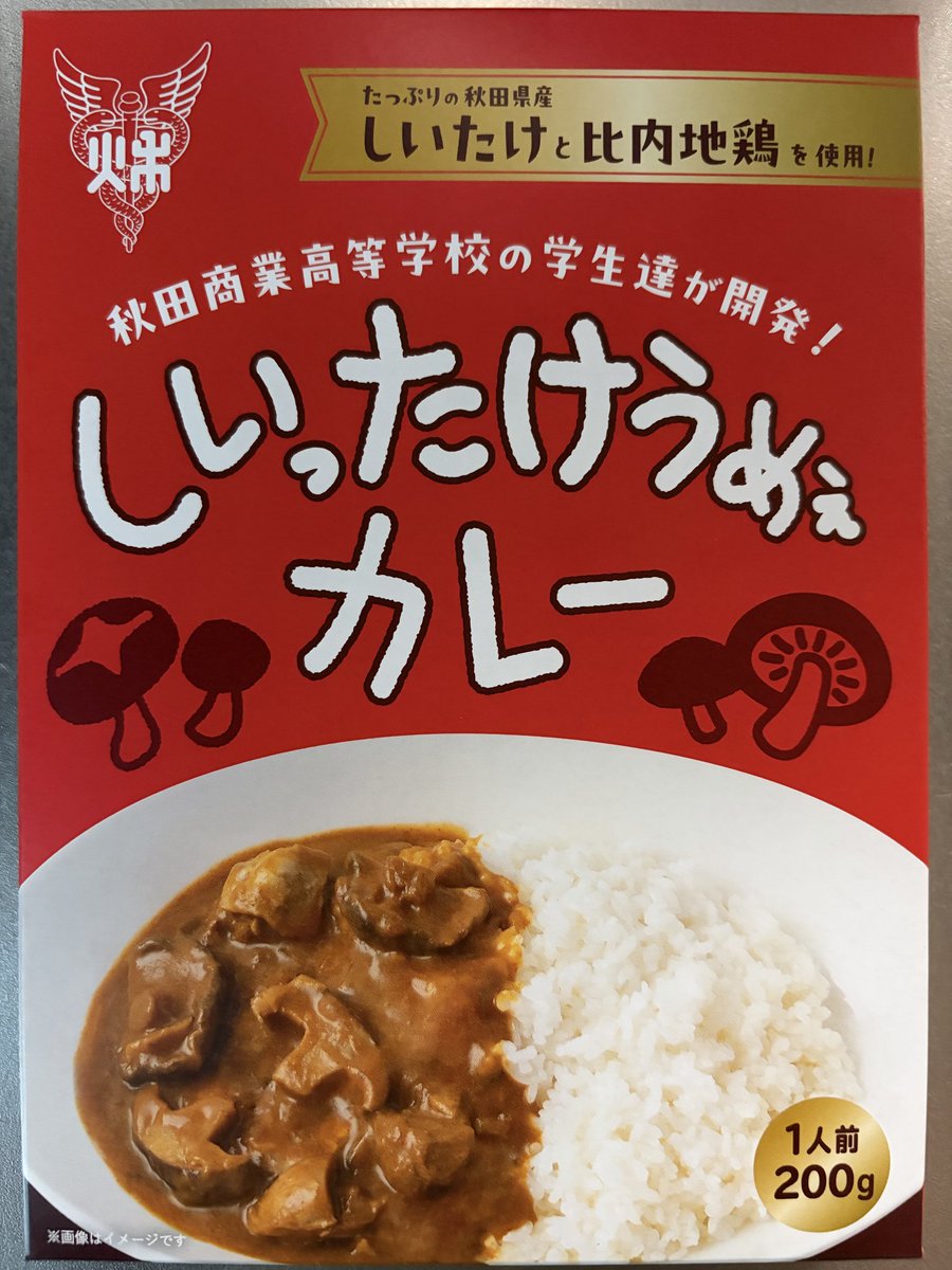 うーたん tweet media