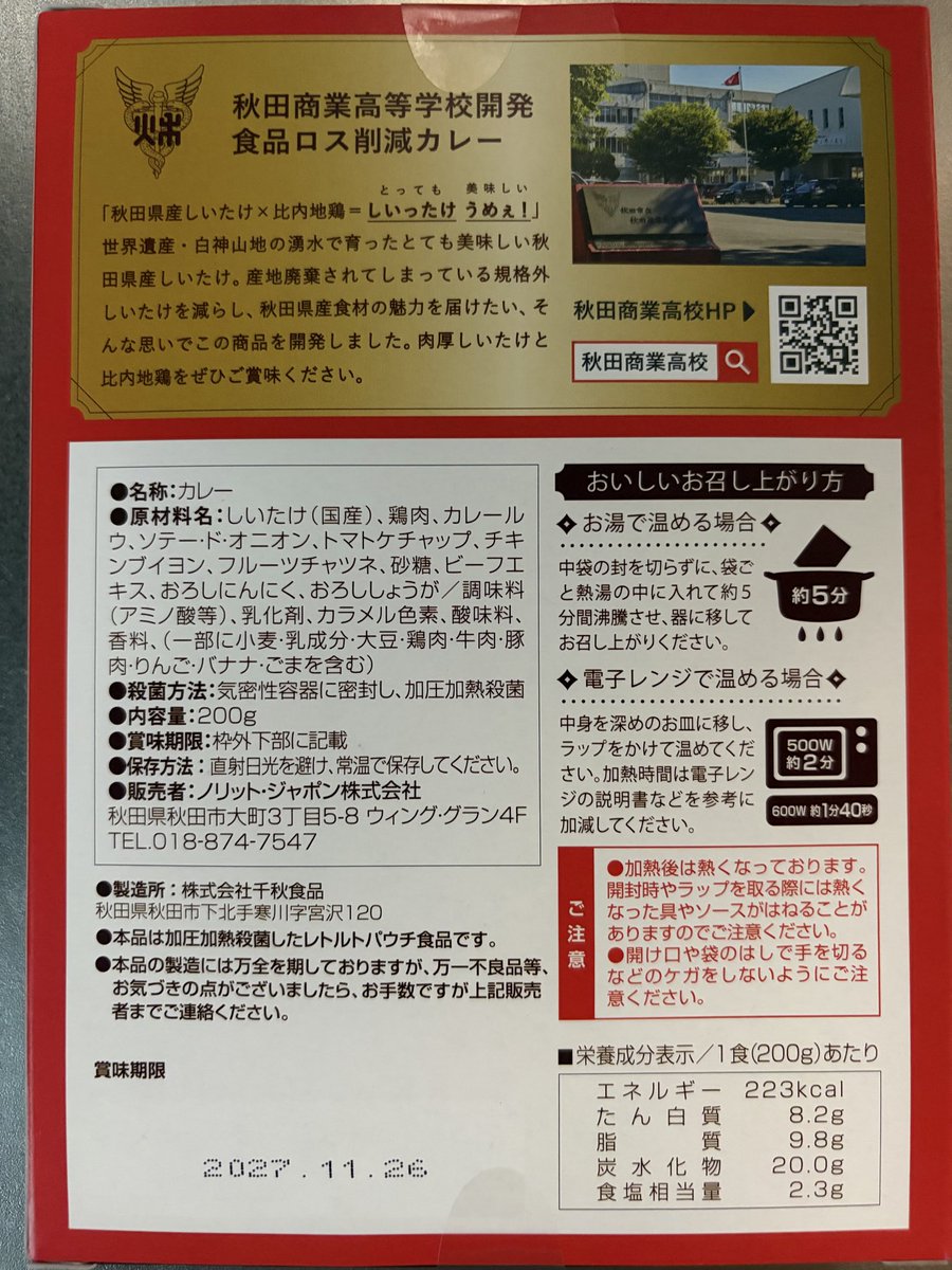 うーたん tweet media