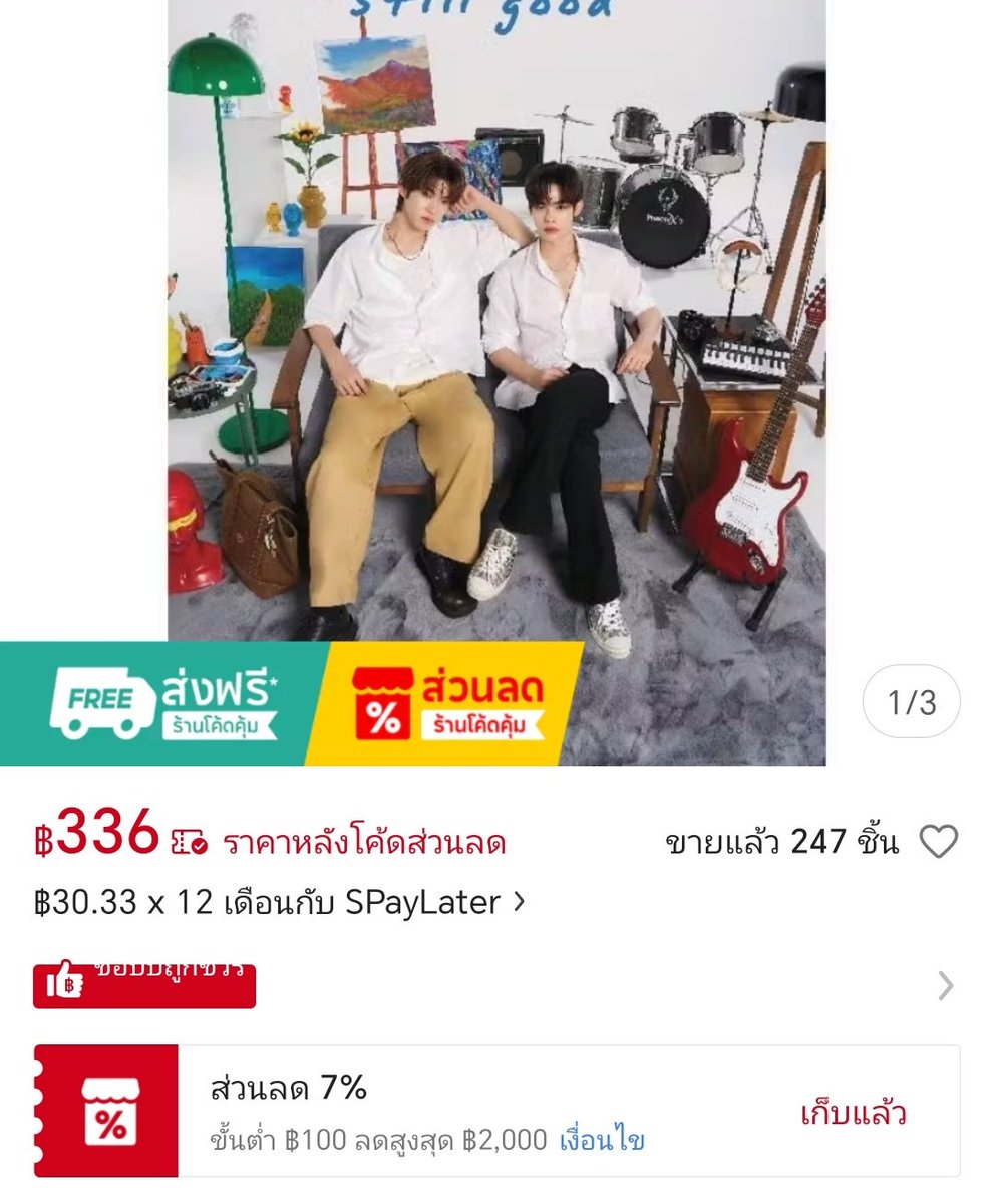 ร้านหนังสือจันทร์เสี้ยว🌙 (เฟบก่อนทัก DM เตือนช้า) tweet media