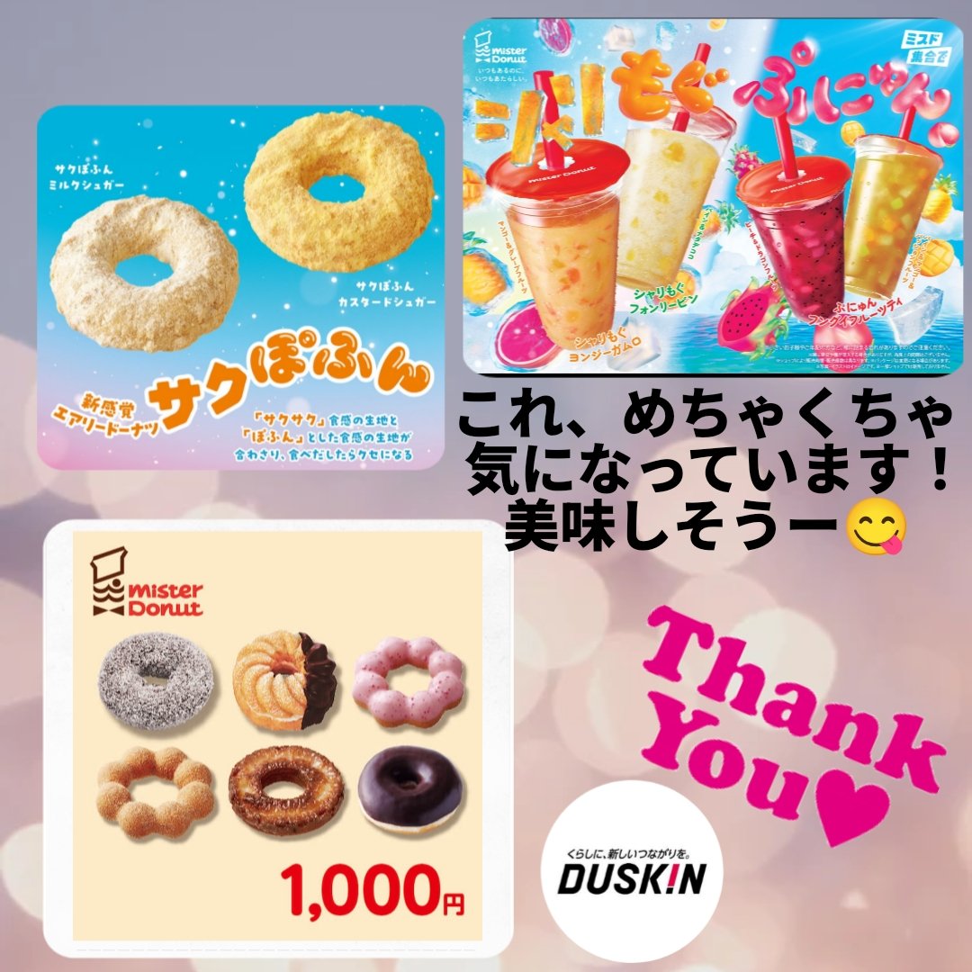 ゆきあや tweet media