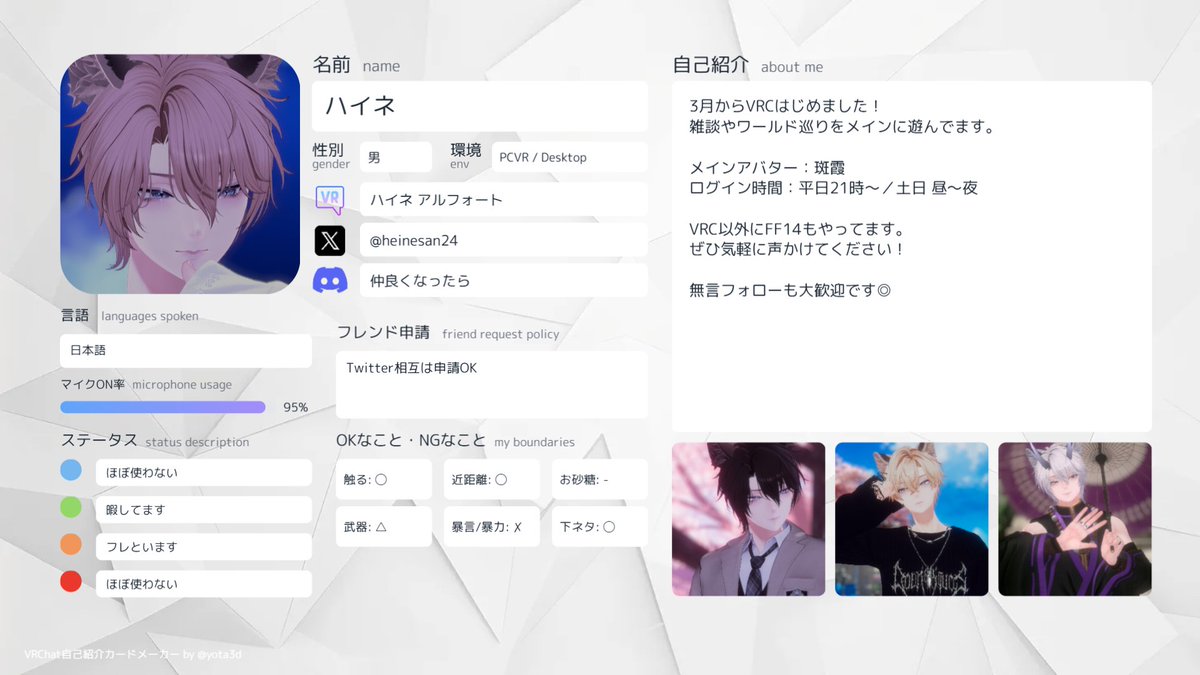 ハイネ tweet media