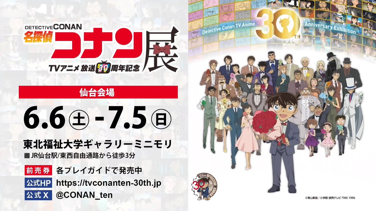 📺ミヤテレイベント📱 tweet media