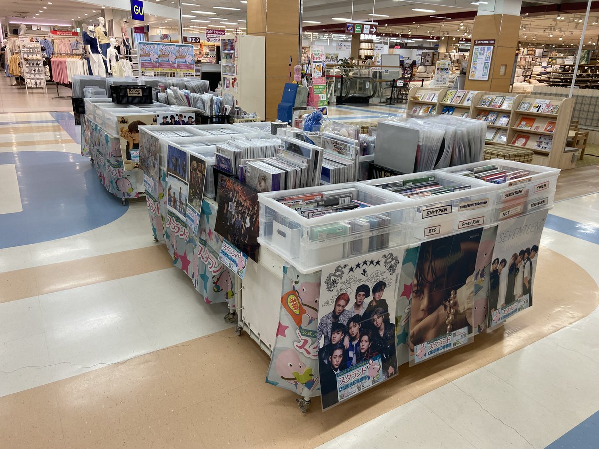 ✨スタランド(ジャニランド)開催中✨// in 啓文社 西条店（ゆめタウン