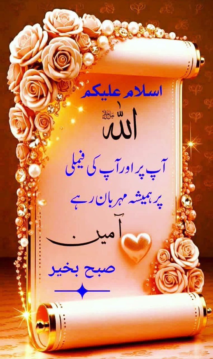 Choudry Nasir Iqbal tweet media