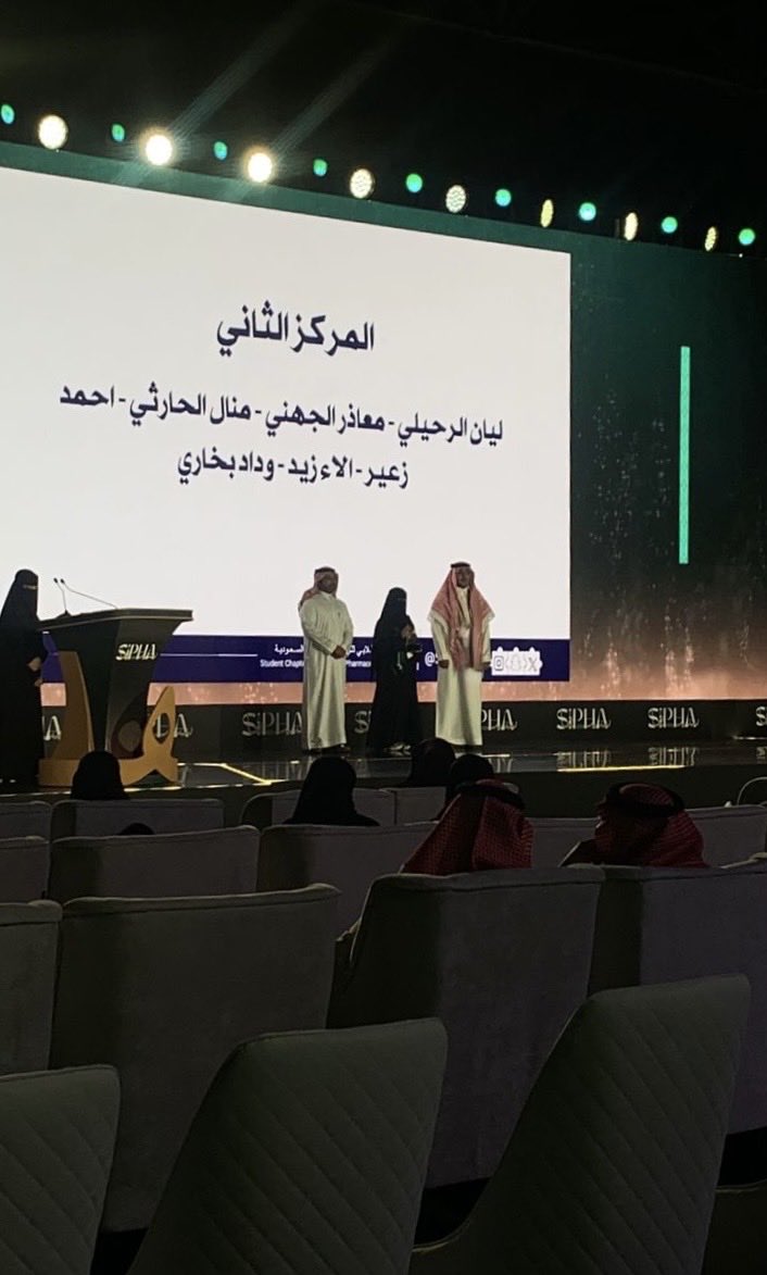 AlzziEra's tweet photo. الحمدلله دائمًا وأبدًا 🤍 
سعيدة وفخورة بحصولنا على المركز الثاني في مسابقة المقترح البحثي.
كل الشكر والتقدير للفرع الطلابي في الجمعية الصيدلية السعودية على دعمهم وتنظيمهم لهذه الفرصة المميزة @SPSSC_SA 
#SPSSC #SIPHA26 https://t.co/Pd69AymKTc